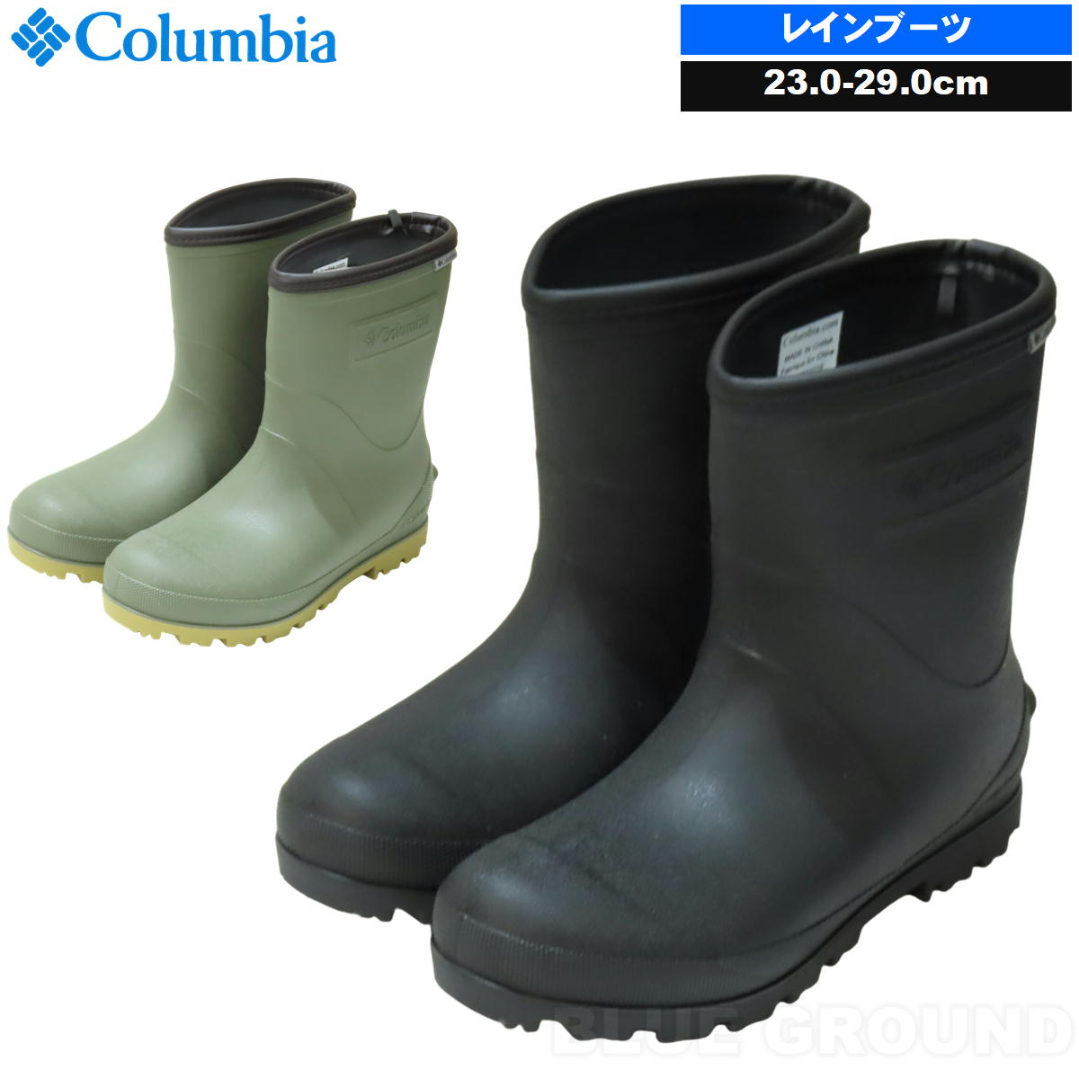 楽天市場】ショート レインブーツ（ブランドコロンビア）（レイン