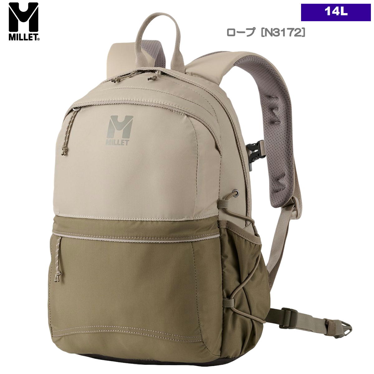 ミレー　MULLET ROLY16 ベージュ　リュック　新品未使用 マルシェ NX 20 | Millet(ミレー)公式通販