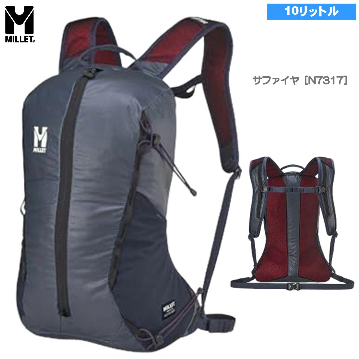 MILLET HydraPak トレラン トレイルランニング　リュックM 楽天市場】トレイルランニング バックパック（ブランドミレー