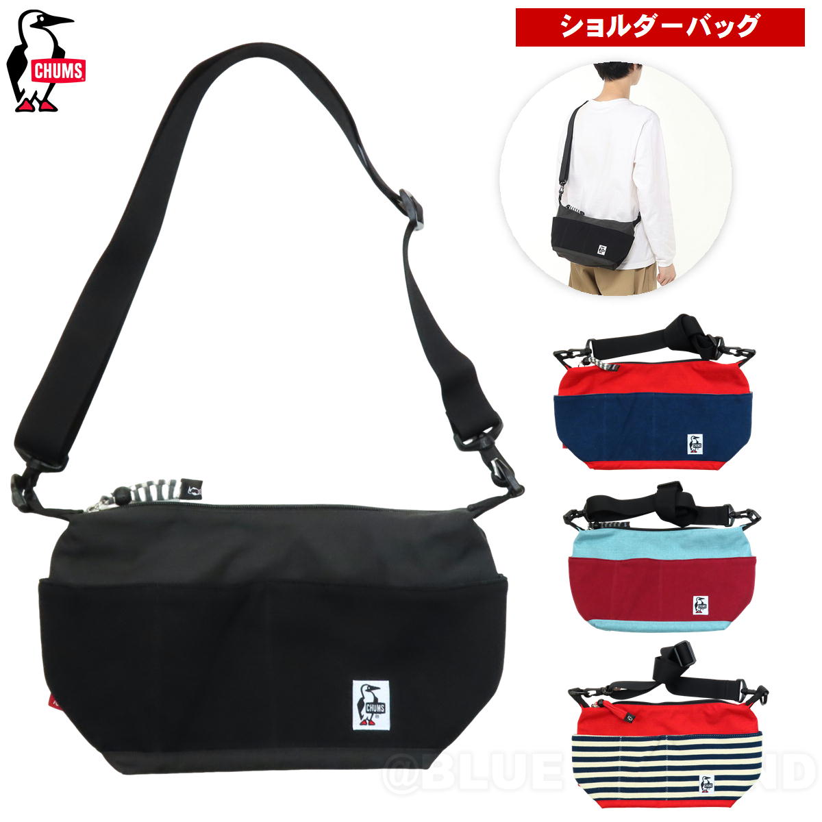 在庫セール47%オフ チャムス / コレクトショルダー S/N ・ ポーチ バッグ 小物 肩掛け 丈夫 軽量 アウトドア ブランド おしゃれ CHUMS 送料無...