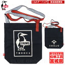 チャムス / 永勘染工場×チャムス 前掛けトート ・ 限定 東北伝統工芸 雑貨 レトロ アウトドア ブランド おしゃれ CHUMS 送料無料