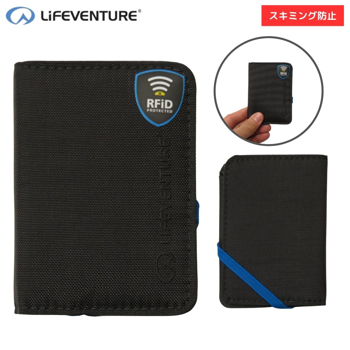 月末セール36%オフ ライフベンチャー / RFID カード ワレット ・ 財布 スキミング防止 セキュリティー 安全 海外旅行 不正防止 LIFEVENTURE L68710