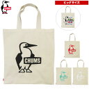 処分セール34%オフ チャムス / ブービー ビッグ キャンバス トート ・ 大きい A3 通勤 通学 通園 買い物 ジム アウトドア キャンプ ブランド おし...