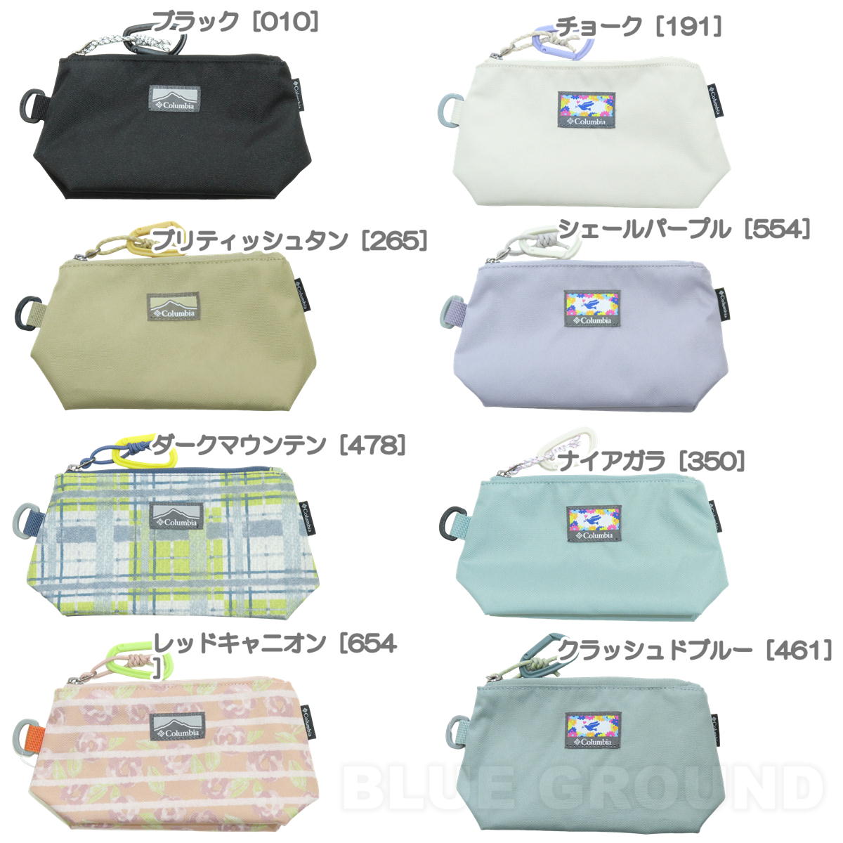 コロンビア / プライスストリーム ポーチ ・ 小物 薬 ピル 化粧品 エマージェンシー コンタクト 応急処置 カラビナ リング コンパクト アウトドア ブランド おしゃれ Columbia blueground-10002513 ブルーグラウンド楽天市場店 サンプル画像2
