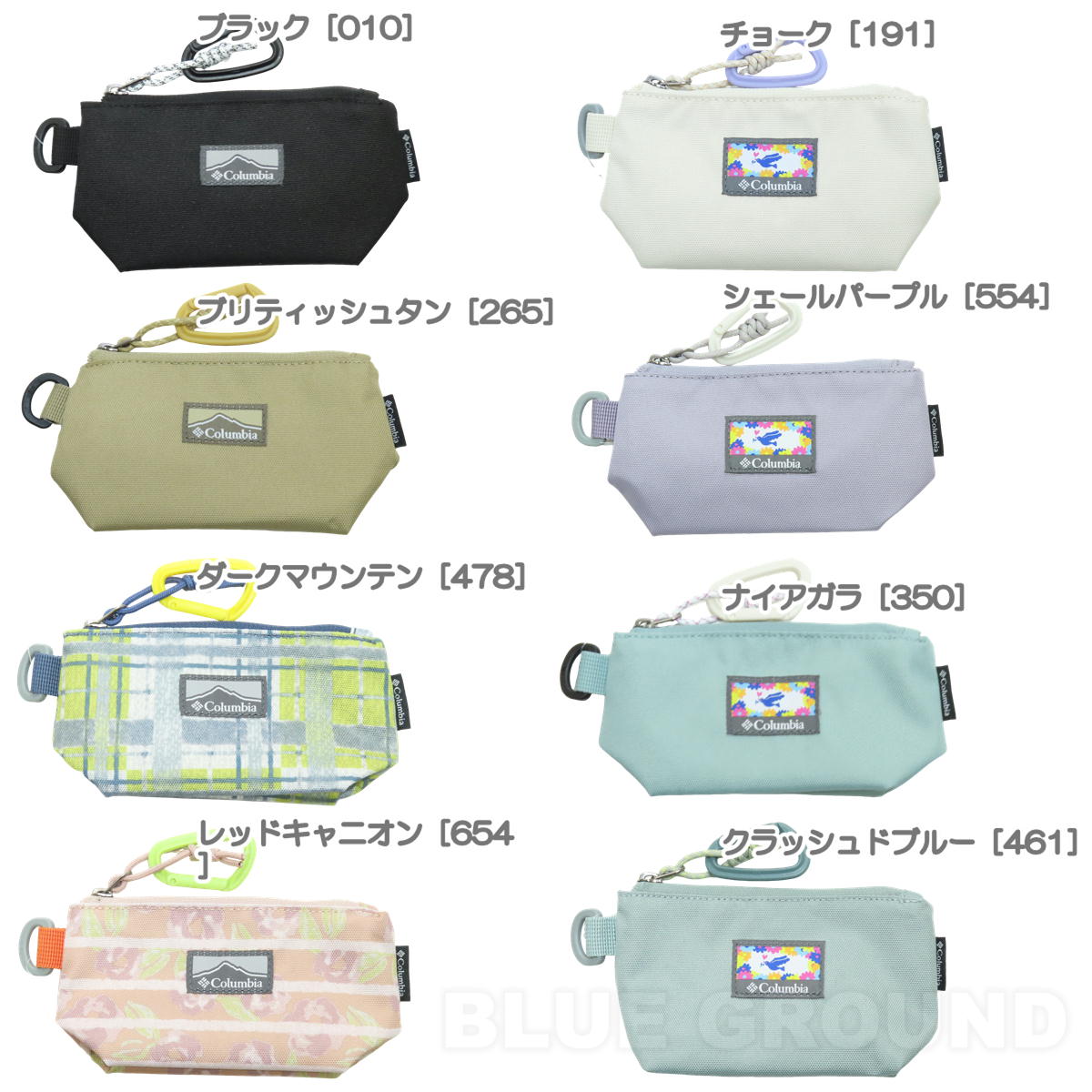 コロンビア / プライスストリーム ポーチ S ・ 小物 薬 ピル 化粧品 エマージェンシー コンタクト 応急処置 カラビナ リング コンパクト アウトドア ブランド おしゃれ Columbia blueground-10002512 ブルーグラウンド楽天市場店 サンプル画像2