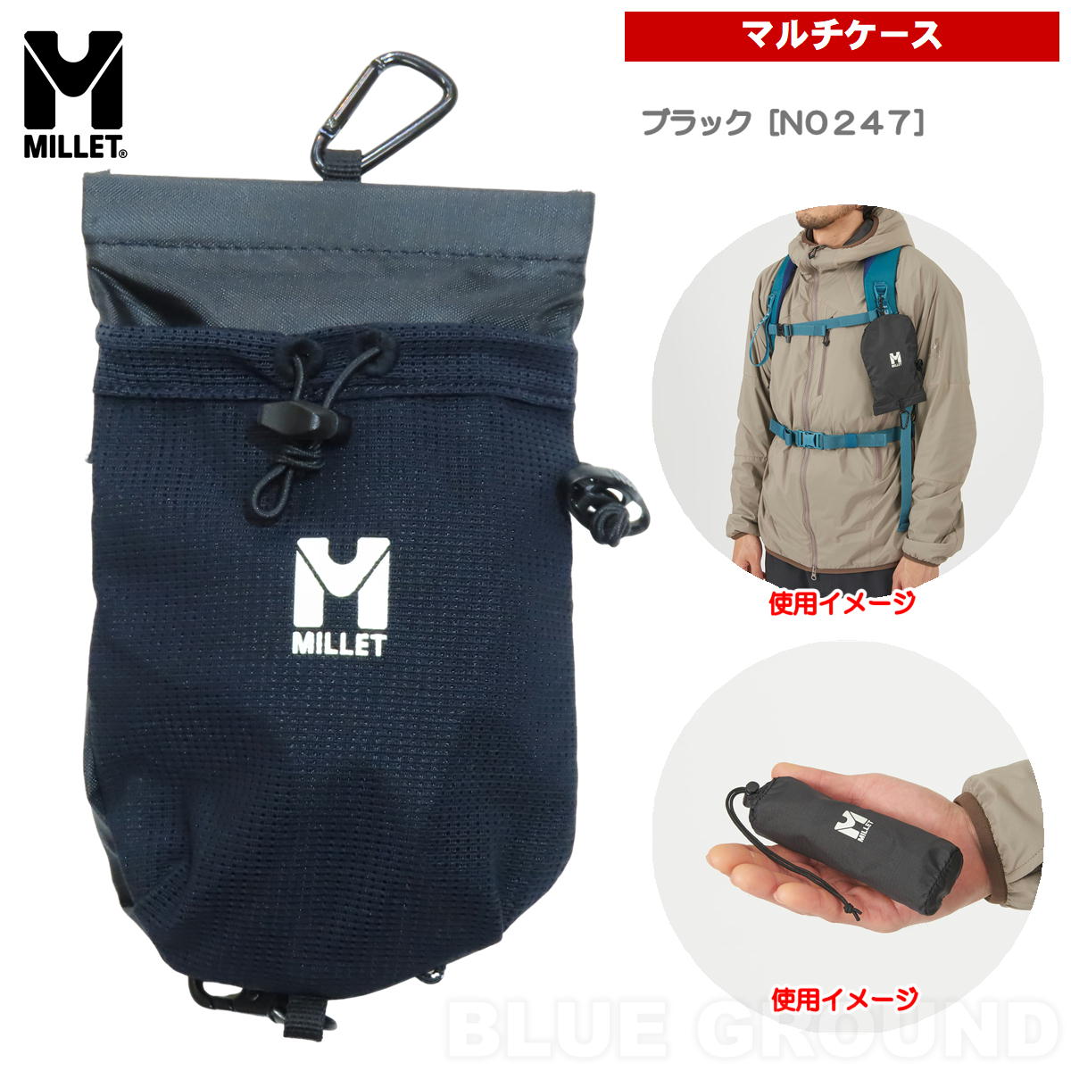 楽天市場】ミレー ザック 60の通販