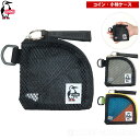 チャムス / メッシュ コインケース ・ 中身 見える コンパクト 小さい 小銭 コイン 財布 カード プール アウトドア ブランド おしゃれ CHUMS