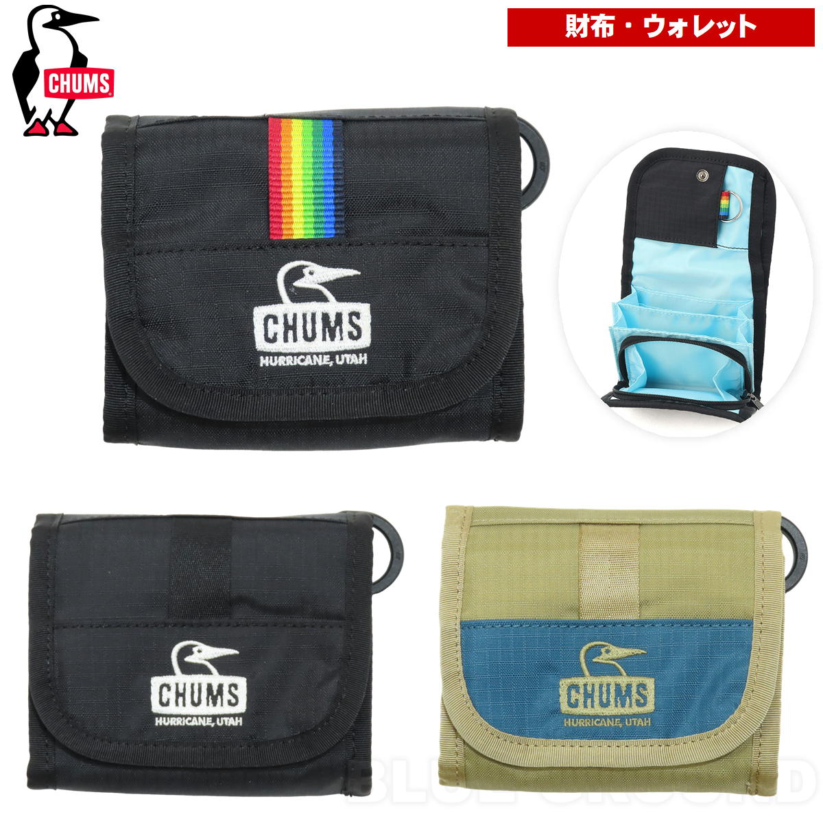 商品画像