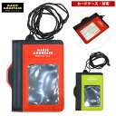 在庫セール12%オフ マジックマウンテン / シームレス ドライウォレット ・ 軽量 薄い 極薄 密閉 財布 カード 小銭 チケット リフト券 切符 アウトドア...