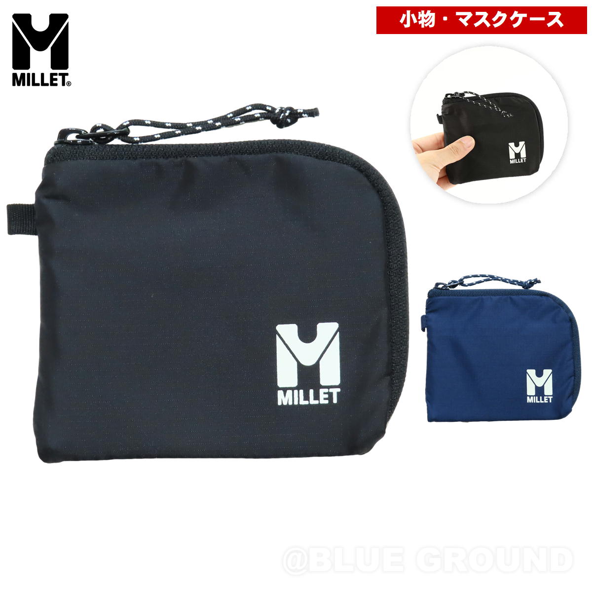 ミレー / ライトワレット ・ メンズ レディース 財布 小銭 小物 シンプル ファスナー アウトドア ブランド おしゃれ MILLET