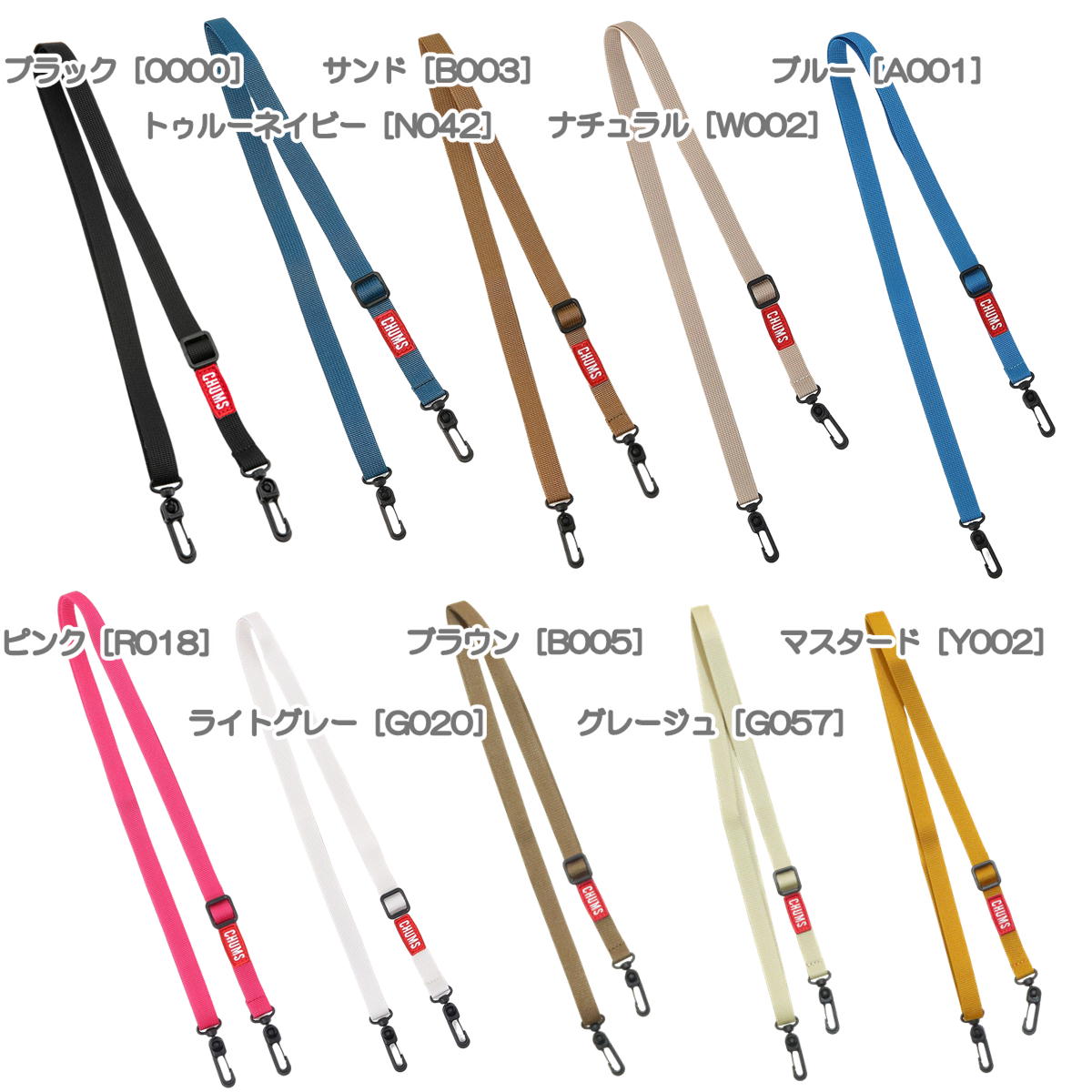 チャムス / ショルダーストラップ 15mm ・ ショルダー ベルト ナイロン 肩掛け ア...