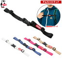 チャムス / チェストストラップ ・ リュック ザック 胸ベルト ずり落ち 登山 トレッキング アウトドア ブランド おしゃれ CHUMS