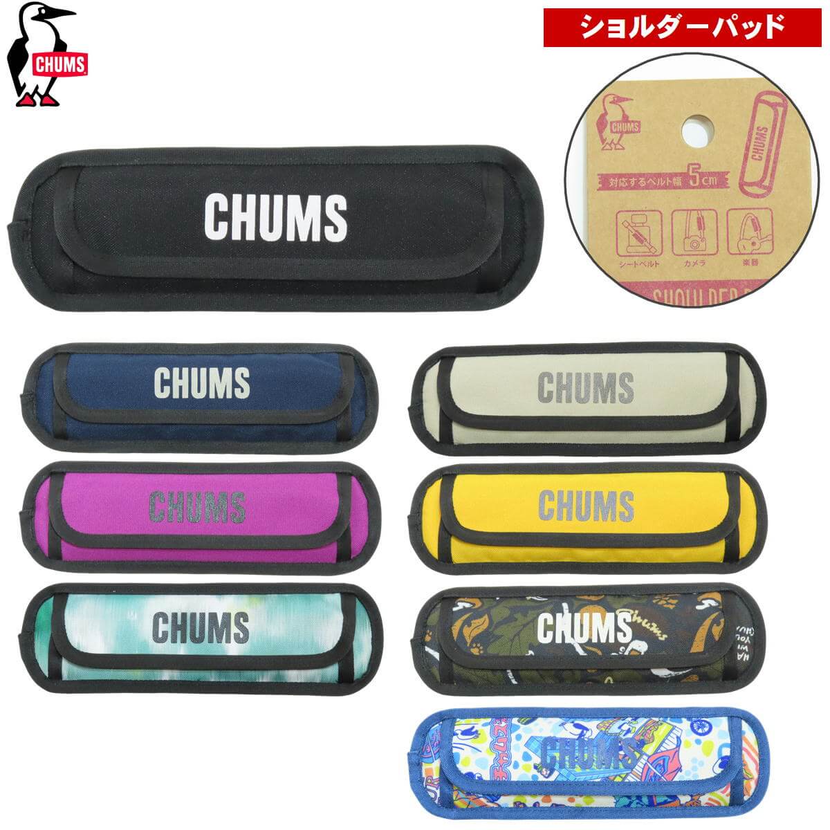 楽天市場】チャムス クッションの通販