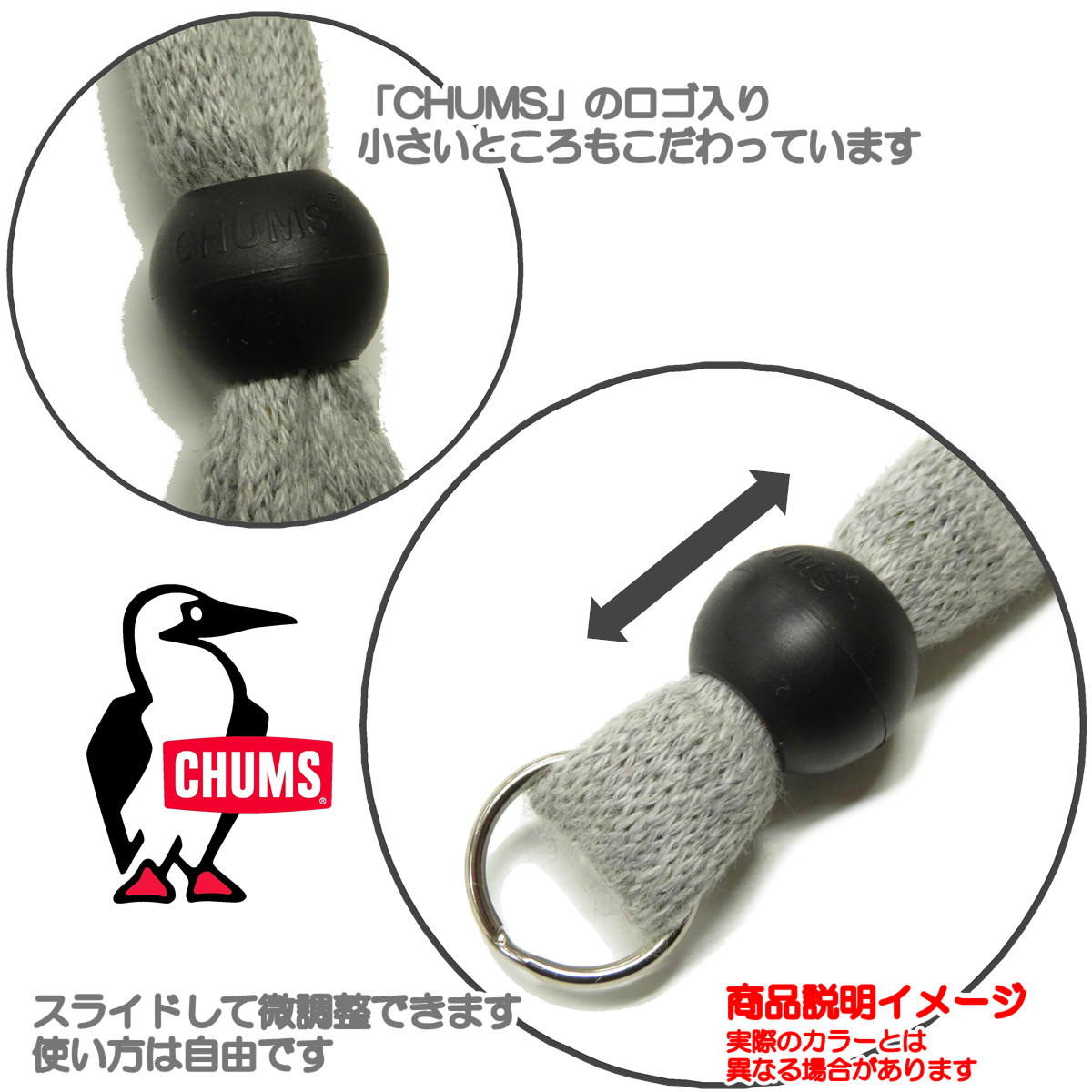 チャムス / ジッププル ・ ファスナー ジッパー タブ プル キーホルダー おしゃれ かわいい ブランド アウトドア ブランド おしゃれ CHUMS