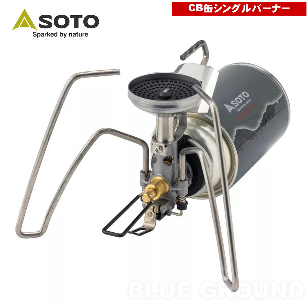 ソト / トライトレイル ・ シングルバーナー ストーブ コンパクト ソロ 高火力 CB缶 アウトドア ブランド アウトドア ブランド おしゃれ SOTO 送料無料