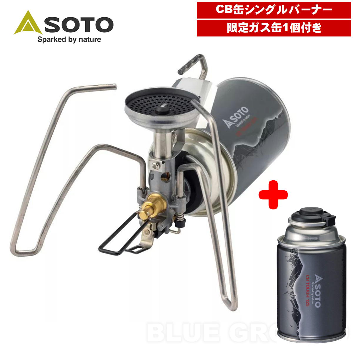 ソト / トライトレイル・ シングルバーナー ストーブ コンパクト ソロ 高火力 CB缶 アウトドア ブランド SOTO