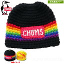 チャムス / ネパール ガスキャニスターカバー ・ ガスカートリッジカバー ニット 手編み カバー レインボー アウトドア ブランド おしゃれ SOTO