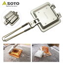 ソト / ミニマル ホットサンドメーカー ・ クッキング 料理 調理 キャンプ サンド パン アウトドア ブランド おしゃれ SOTO ST-952