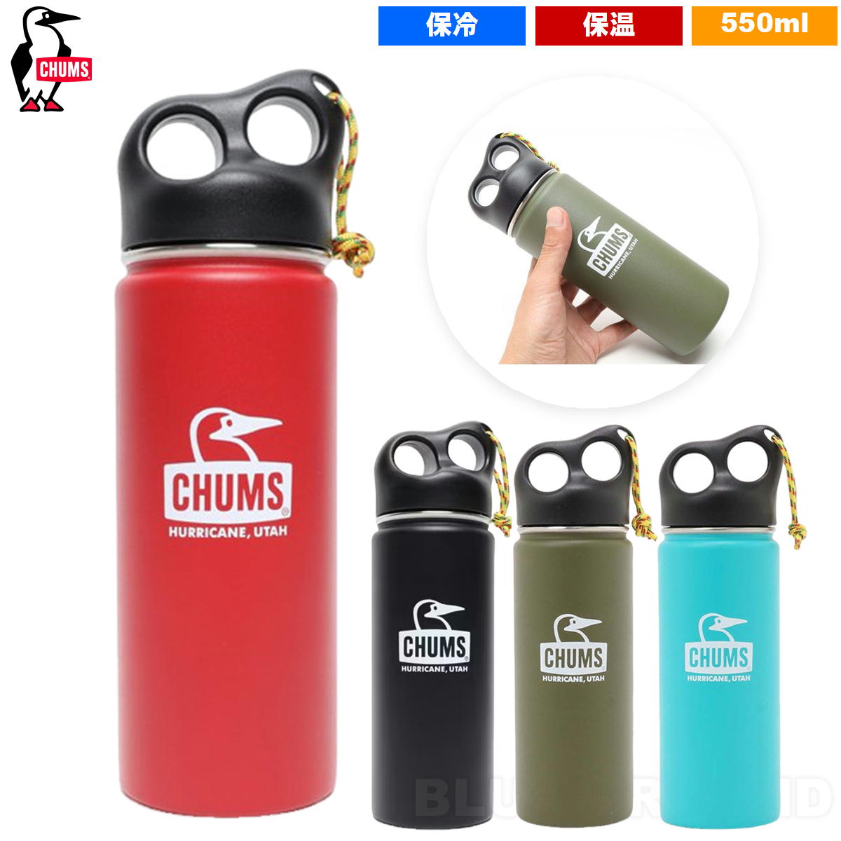 Rakuten - チャムス / ステンレスキャンパーボトル550 ・ ダブルウォール 保温 保冷 500ml アウトドア ブランド おしゃれ CHUMS