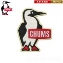 チャムス / ブービーワッペンS ・ ワッペン カスタム リメイク アイロン オリジナル キャラクター アウトドア ブランド おしゃれ CHUMS
