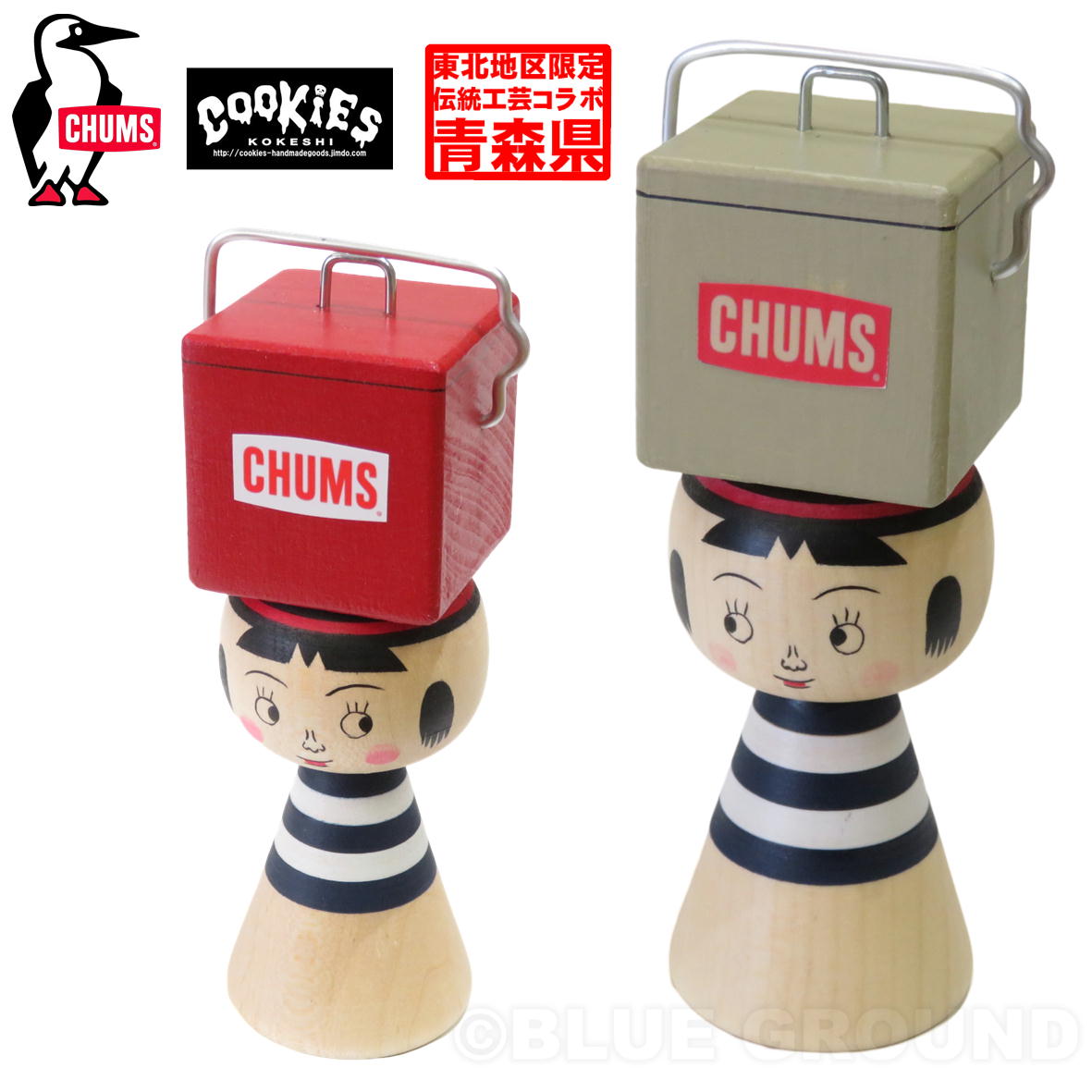 チャムス / COOKIES×CHUMS アート こけし ・ 限定 こけし 伝統工芸 コラボ 東北限定 置物 青森 CHUMS CH62-1943