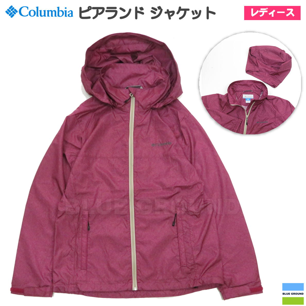 コロンビア / ピアランド ジャケット レディース ・ アウター ジャケット アウトドア トレッキング キャンプ Columbia PL3163