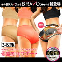 【シェイプゾーン ブラボーショー...