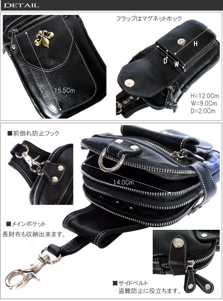 ヒップバッグ・ウエストバッグ 加圧シャツ付♪ ヒップバッグ 革 ウエストバッグ ロングサイズ ヒップバッグ[CWLHB-018] ディープゾーン 送料無料 プレゼント 彼氏 メンズバッグ メンズ 革 レザー [ Deep Zone ]