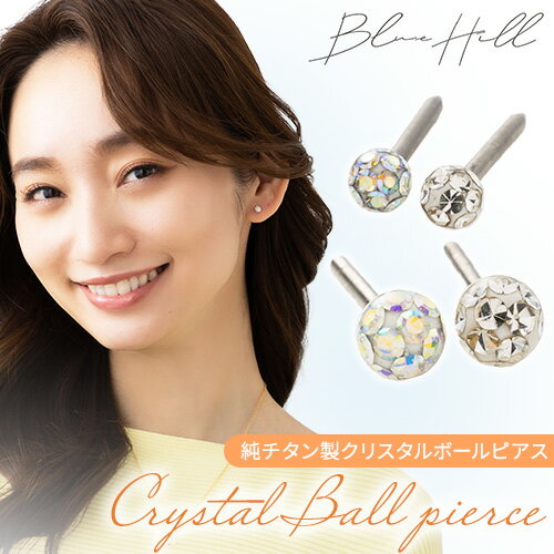 楽天市場】18g ピアス ダイヤの通販 楽天市場】18g ピアス ダイヤの通販