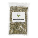 【送料無料】ハーブティー 熊笹茶 クマザサ茶 クマ笹茶 くま笹茶 くまざさ茶 隈笹茶 隈笹 クマササ くまささ くま笹 クマ笹 熊笹 クマザサ 熊ざさ 熊ザサ ...