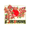 自衛隊グッズ マグネット 日の丸・桜