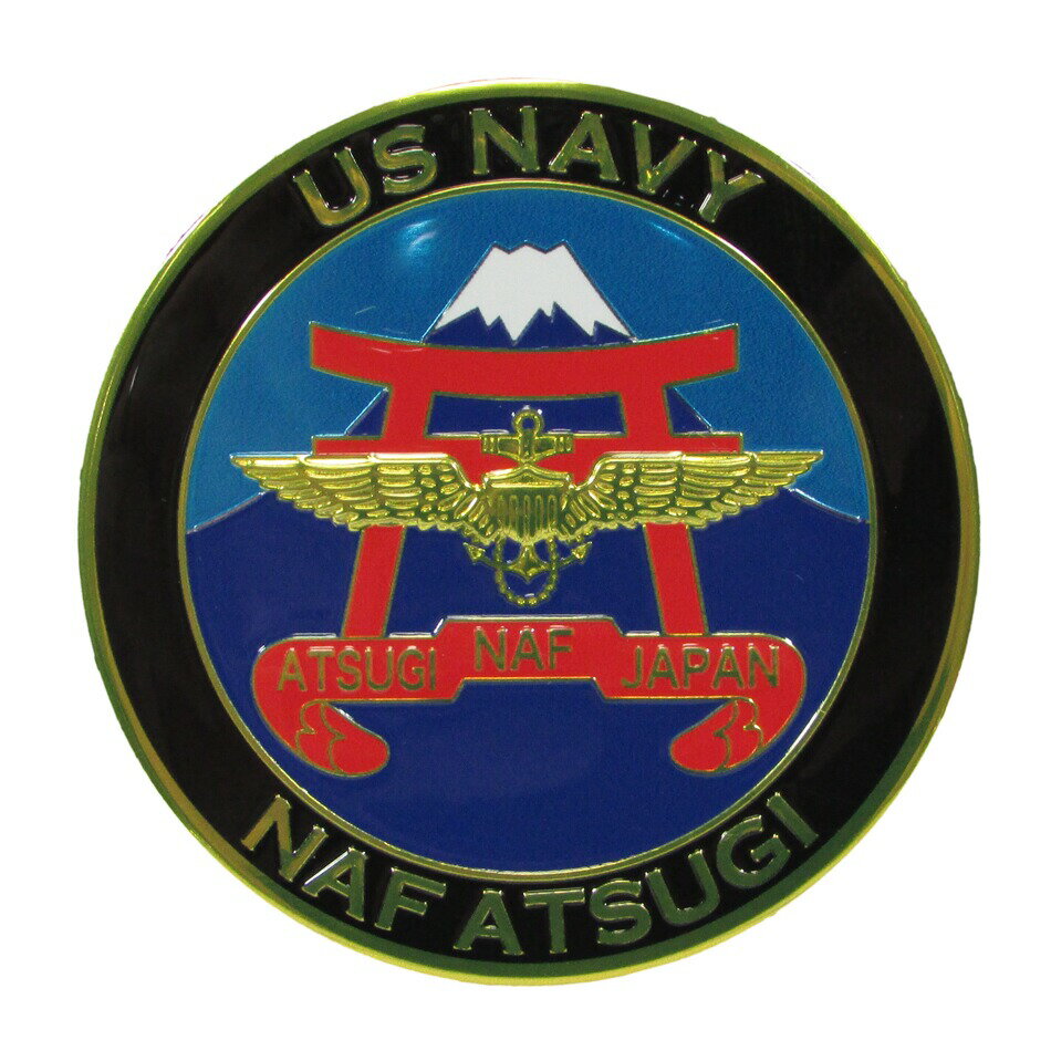 米軍グッズ 米軍マグネット 彫金マグネット NAF ATSUGI 米海軍厚木基地