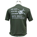 自衛隊 Tシャツ 陸上自衛隊 AH-64D アパッチ ドライ 自衛隊グッズ 自衛隊Tシャツ