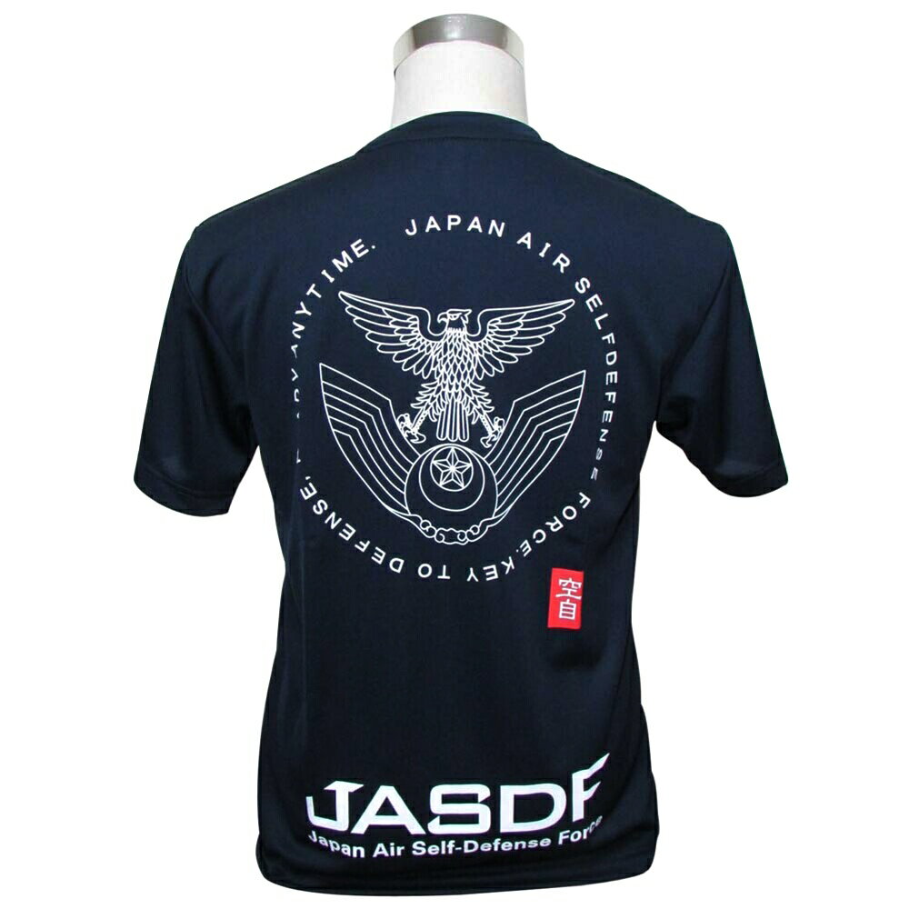 自衛隊 Tシャツ 航空自衛隊 徽章 マーク ドライ 自衛隊グッズ 自衛隊Tシャツ