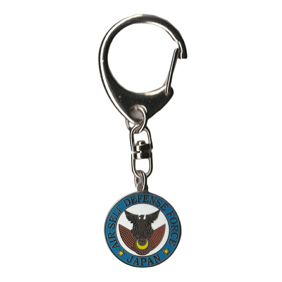 自衛隊グッズ 自衛隊キーホルダー 航空自衛隊 キーホルダー 政府専用機
