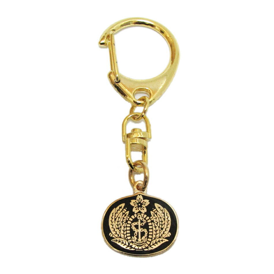 自衛隊グッズ 自衛隊キーホルダー 海上自衛隊 キーホルダー 海自 マーク