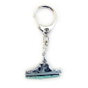 自衛隊グッズ 自衛隊キーホルダー 海上自衛隊 キーホルダー イージス艦