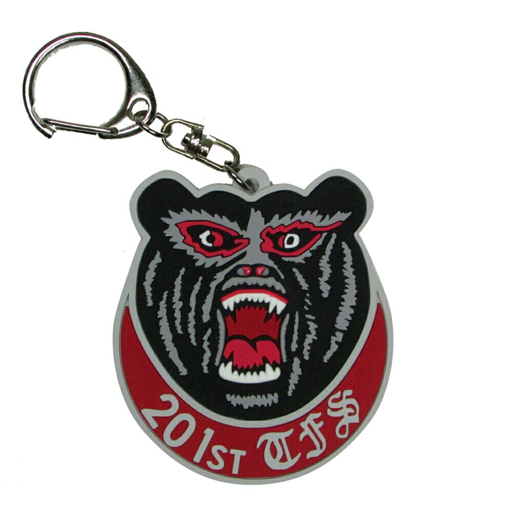 自衛隊グッズ 自衛隊キーホルダー 航空自衛隊 ソフトキーホルダー 千歳基地 第201飛行隊