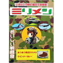 自衛隊グッズ あつあつ防災ミリメシ 単品 ウインナーカレー ...