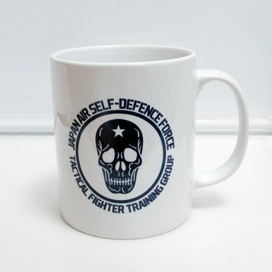 自衛隊グッズ マグカップ　小松基地 飛行教導群アグレッサー　ドクロ