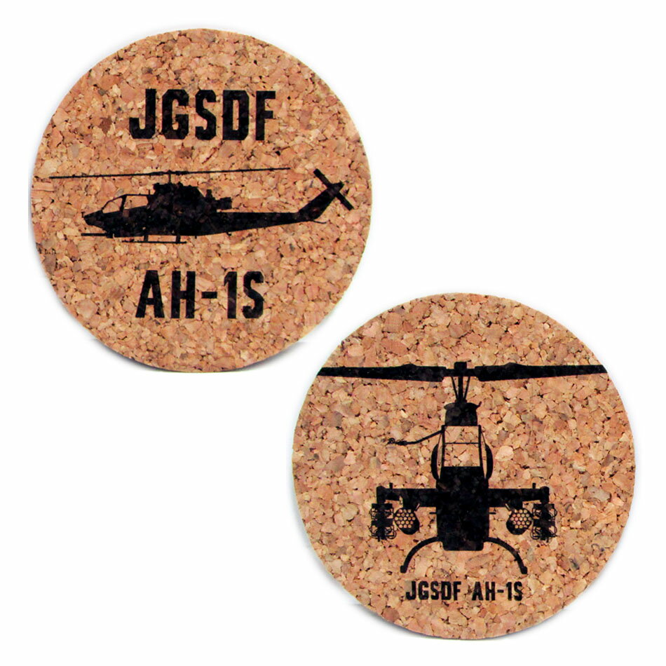 ah-1s β