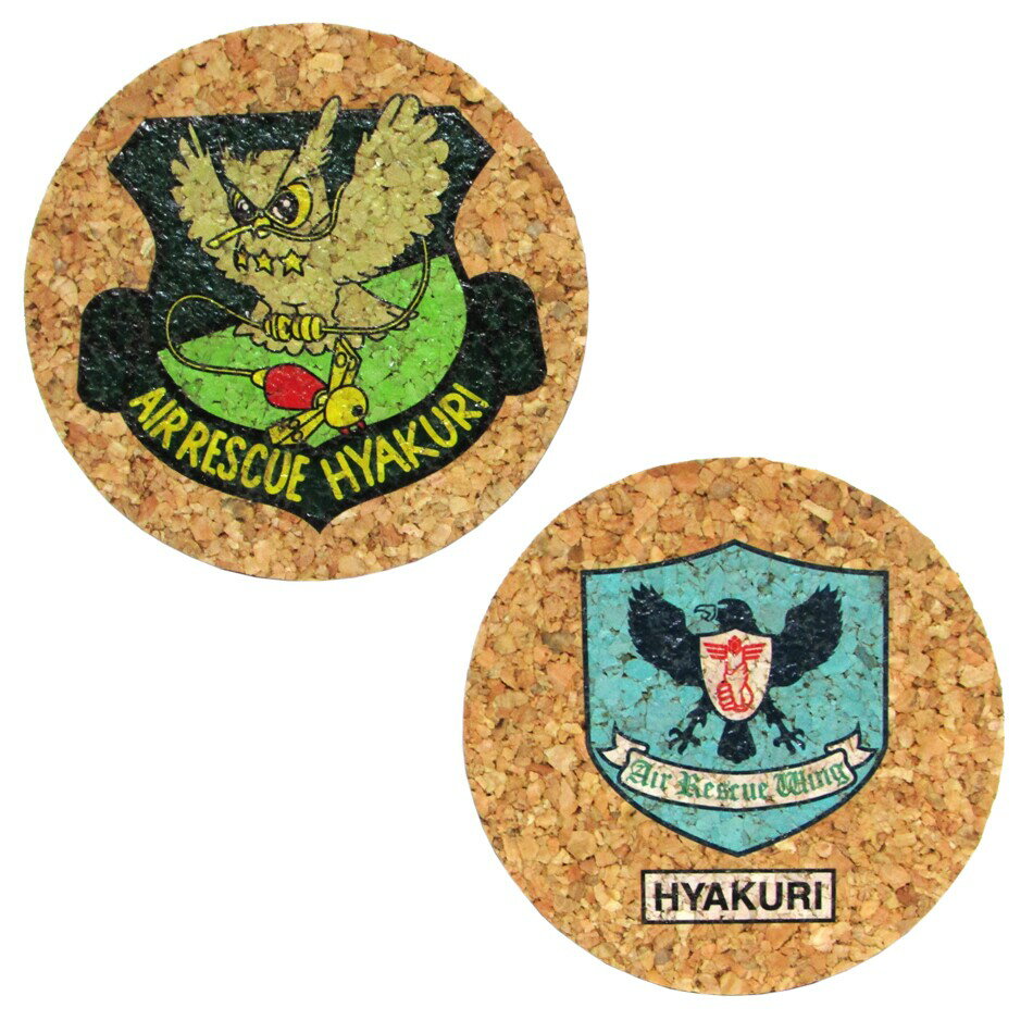 自衛隊グッズコルクコースター2枚セ...