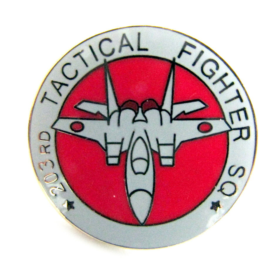 自衛隊グッズ 自衛隊ピンバッジ 航空自衛隊 ピンバッジ ピンズ 千歳基地 第2航空団 第203飛行隊