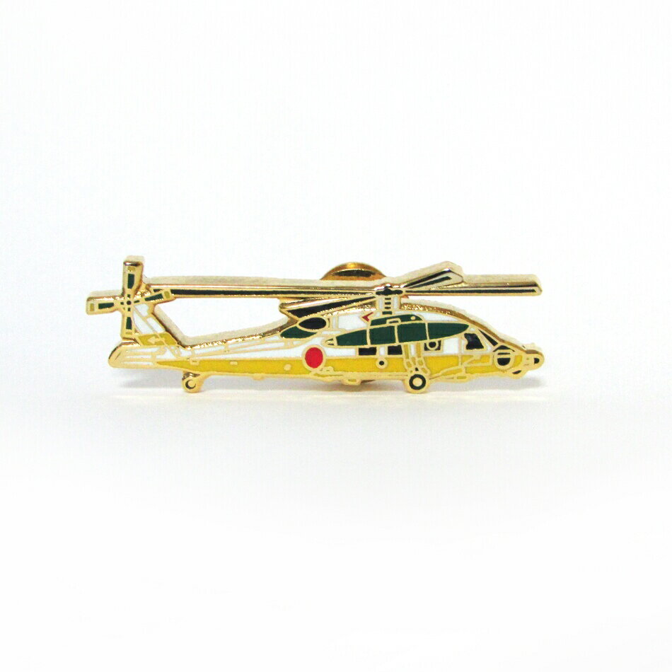 自衛隊グッズ 自衛隊ピンバッジ 航空自衛隊 ピンバッジ ピンズ UH-60J ヘリコプター