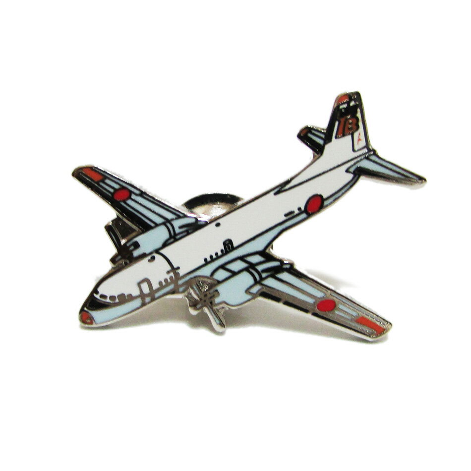 自衛隊グッズ 自衛隊ピンバッジ 海上自衛隊 ピンバッジ ピンズ YS-11 T-A