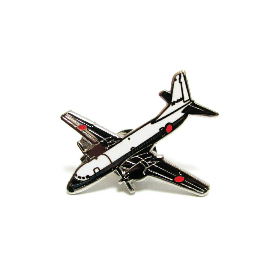 自衛隊グッズ 自衛隊ピンバッジ 航空自衛隊 ピンバッジ ピンズ YS-11P 人員輸送機