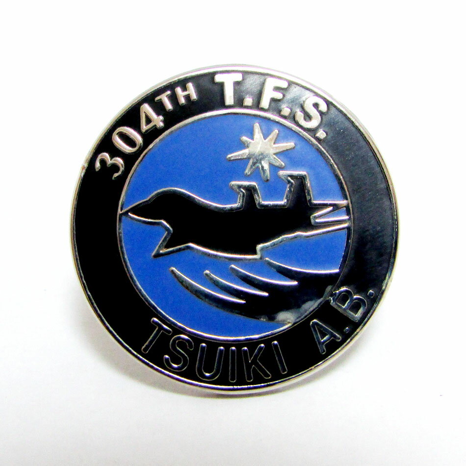 自衛隊グッズ 自衛隊ピンバッジ 航空自衛隊 ピンバッジ ピンズ 那覇基地 第304飛行隊