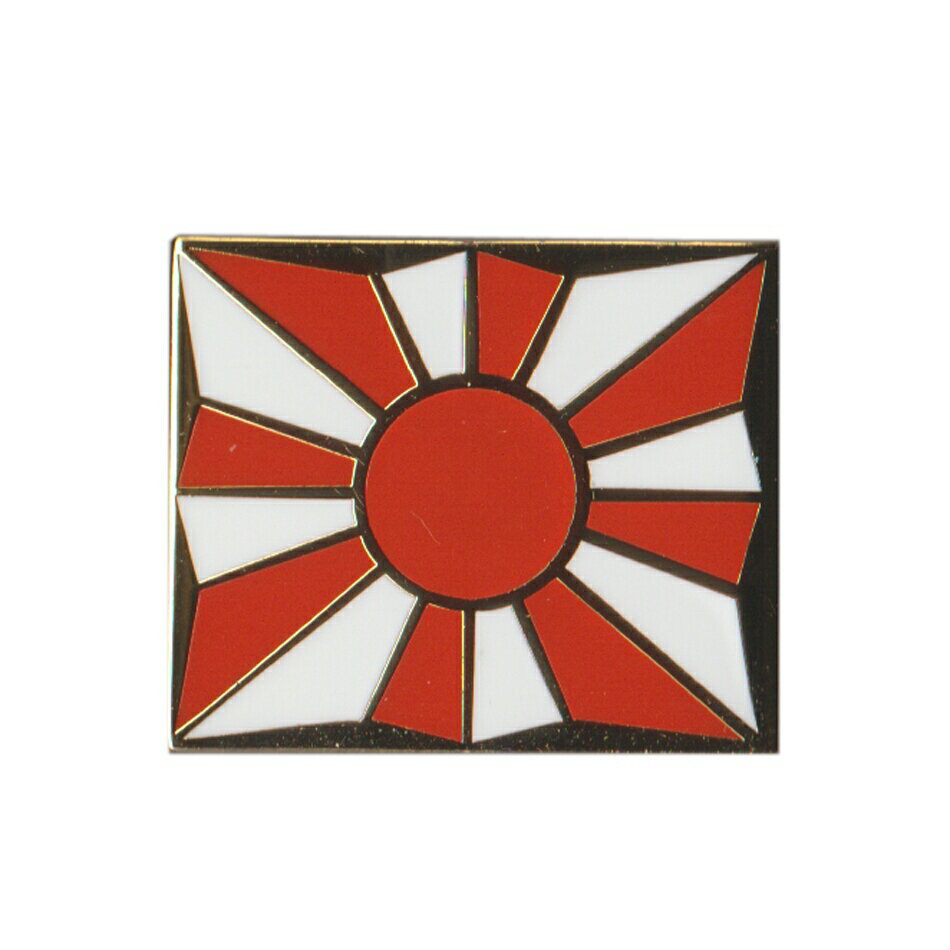 自衛隊グッズ 自衛隊ピンバッジ 陸上自衛隊 ピンバッジ ピンズ 八条旭日旗