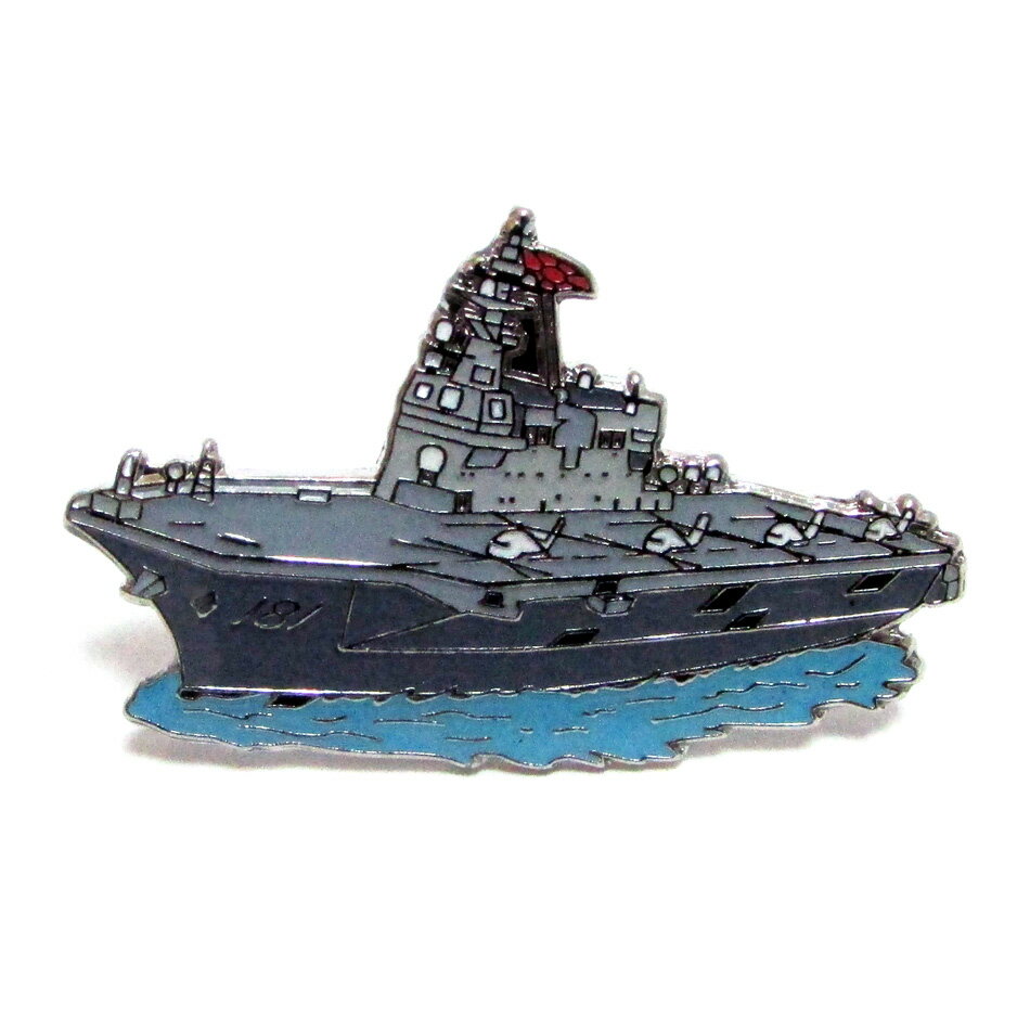 自衛隊グッズ 自衛隊ピンバッジ 海上自衛隊 ピンバッジ ピンズ 護衛艦 ひゅうが