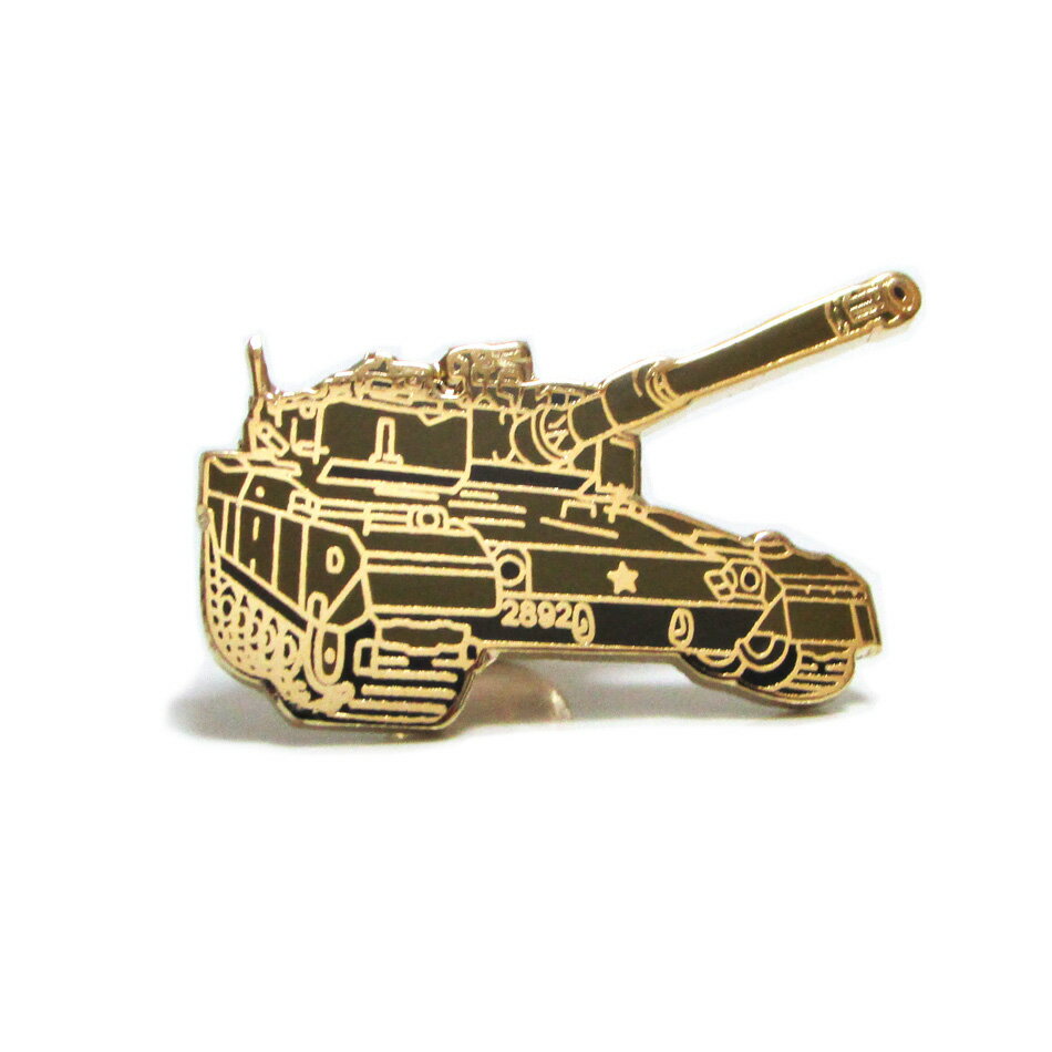 自衛隊グッズ 自衛隊ピンバッジ 陸上自衛隊 ピンバッジ ピンズ 90式戦車